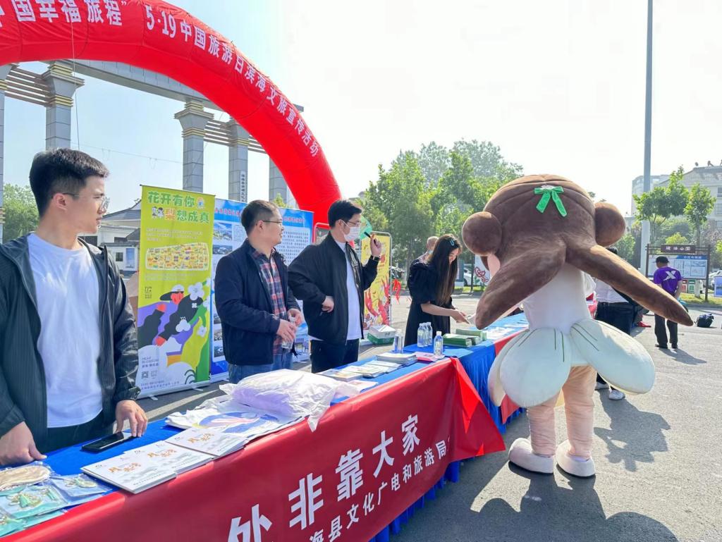 文旅公司參加濱?？h文明旅游志愿服務(wù)活動(dòng)2.jpg