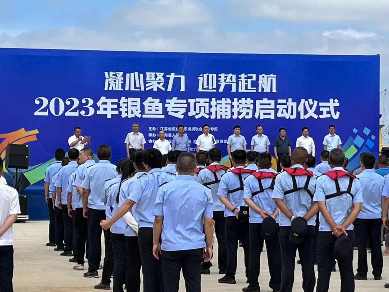 1全省銀魚(yú)專(zhuān)項(xiàng)捕撈啟動(dòng)儀式在翻身河漁港舉行.jpg