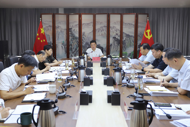 集團(tuán)黨委召開會議img.jpg