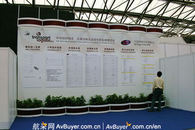 展會(huì)服務(wù)設(shè)施 會(huì)展服務(wù)的核心基石與未來(lái)趨勢(shì)