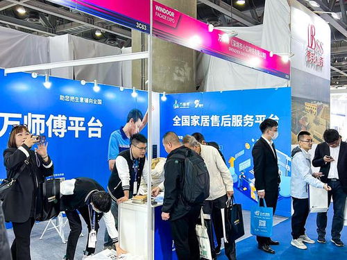 萬(wàn)師傅創(chuàng)新服務(wù)模式賦能企業(yè)升級(jí)，助力第29屆鋁門窗幕墻新產(chǎn)品博覽會(huì)