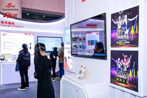 第九屆中國(guó)國(guó)際版權(quán)博覽會(huì)廣東展館 嶺南風(fēng)韻融合版權(quán)精品，專業(yè)服務(wù)引關(guān)注