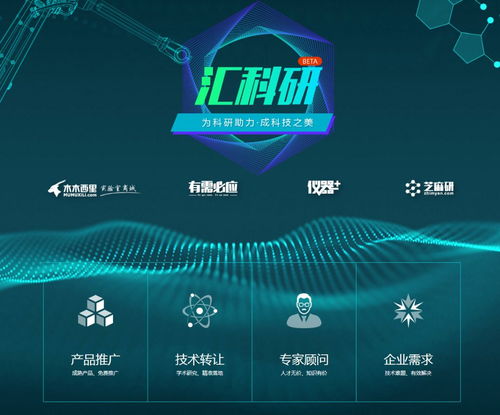 木木西里榮登中國高校創(chuàng)新創(chuàng)業(yè)學(xué)院聯(lián)盟首批成員單位，助力技術(shù)轉(zhuǎn)讓新篇章