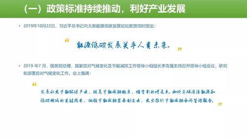 中國節(jié)能產(chǎn)業(yè)發(fā)展現(xiàn)狀與趨勢分析報(bào)告